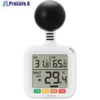dretec 黒球式熱中症指数計  ▼715-4219 O-712WT  1個