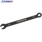 ASH 極薄コンパクトスパナ 5.5mm t1.8  ■▼715-5479 CPT055  1丁