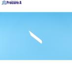 アルゴファイル アルゴ・ジルコニアセラミックフィニッシュ替刃 2枚入  ■▼716-1297 ZCS256  1箱