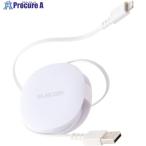 予約注文 ELECOM USB-A to Lightningケーブル 巻き取り 最大12W 0.9m ホワイト  ■▼716-7534 MPA-ALRL09WH  1個 メーカー欠品中：次回納期未定（2026/3/4時点）