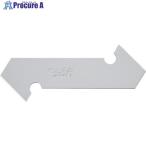 OLFA PカッターL型 替刃2枚入  ▼716-8539 XB205-2  1個