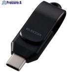 ELECOM USBメモリ USB3.2(Gen1) Type-C 回転式 64GB ブラック  ■▼717-1396 MF-CEU3064GBK  1個