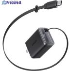 Anker モバイル充電器 Nano Charger (35W、巻取り式 USB-Cケーブル) ブラック  ▼719-1019 A2658N11  1台