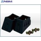 アルインコ 脚立交換用脚端具 脚立用 支柱端具 小 L/Rセット  ■▼720-3908 MRFSP  1S