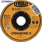 TYROLIT セラボンドX 125×1.0×22.3 切断砥石  ▼721-0815 34777482  10枚