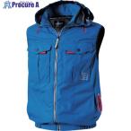 ショッピング村上 快適ウェア サイドファンフードベスト LL ロイヤルブルー  ■▼722-5495 V1219-LL-75  1着