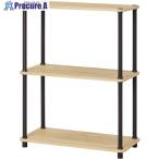 IRIS 211920 組立簡単スチールポールラック 3段ラック ナチュラル/ブラック  ■▼722-5617 SPR-3R590  1台