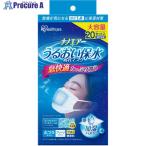 IRIS 210512 ナノエアー うるおい保水ぬれマスク プリーツタイプ 20枚入  ■▼724-4775 NWE-PK20  1箱