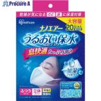 IRIS 210510 ナノエアー うるおい保水ぬれマスク 立体タイプ 20枚入  ■▼724-4777 NWE-RK20  1箱