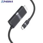 Anker Nano USB-C ＆ HDMI ケーブル (4K 高耐久ナイロン 140W)ブラック  ▼724-6746 A87E1011  1台
