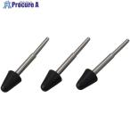 ArTeC USI規格スタイラスペン交換用ペン先 3個組  ■▼731-2572 91926  1個