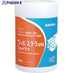 サラヤ 【期限間近特価品】 速乾性手指消毒剤含浸不織布 ウィル・ステラVHウェットシート 80枚  ▼733-6600 42380OTSUTOME  1ケース