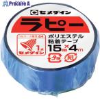 セメダイン 【期限間近特価品】ポリエステル粘着テープ ラピー 15mm×4m/シュリンク 青 キラキラテープ TP-255  ▼733-8270 TP-255OTSUTOME  1巻