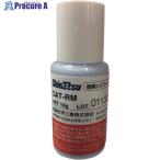 信越 【期限間近特価品】 硬化剤 透明 10g  ▼733-8323 CAT-RMOTSUTOME  1本