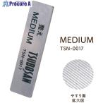ツボサン 爪ヤスリ ネイルファイルプロ MEDIUM(整え)  ■▼735-4867 TSN-0017  1本