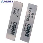 �c�{�T�� �܃��X�� �l�C���t�@�C���v�� FINE/EX-FINE (�d�グ/����)  ����735-4869 TSSET-53  1S