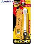 OLFA 【数量限定品】 万能L型 カイコーン付  ▼735-5318 11B-50A  1丁