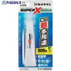 セメダイン 【期限間近特価品】 スーパーX ナチュラ(Natura)(乳白色) P20mL(バイオマスマーク認定50％)AX-246  ▼735-6400 AX-246OTSUTOME  1本