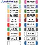 コンドル ダストボックス用 分別シールD(小型不透明タイプ)  ■▼737-1161 SD-01  1枚