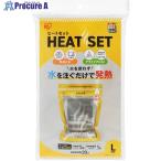 IRIS 115772 ヒートセット L  ■▼741-3559 HTS-5L  1S