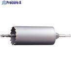 UNIKA ESコアドリル 振動用220mm SDSシャ