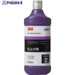 3M コンパウンド QT-2L 5997 750ml  ▼753-6119 5997  1本