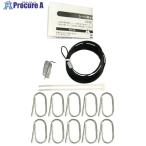 yutaka макияж металлические принадлежности сиденье перегородка металлические принадлежности комплект 1.8mm нержавеющая сталь тросик 6m V754-0701 KJ25 1 пакет 