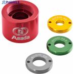 Asada ジャストフィット電磁弁オープナー  ▼759-6995 ES705  1S