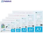 マグエックス マグネットカードケース つや消し A4  ▼760-3771 MCARD-A4M  1枚