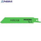 HiKOKI セーバソーブレード NO.5 120L 9山 5枚入り  ▼767-8878 0095-8185  1パック