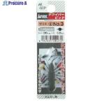 アネックス ショートビット ＋3×30  ▼774-4064 AK-50P-3-30  1本