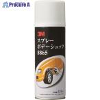 3M スプレー ボデーシュッツ 8865 黒 420ml  ▼775-7433 8865