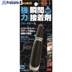 3M スコッチ 強力瞬間接着剤 耐衝撃 プロ・ホビー用 5g  ▼780-9247 7056  1個