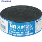 光 スポンジロール巻 30mmX1M 5t 黒  ▼788-6675 KSNR-10035  1巻