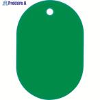 OP 荷札 番号札 小 無地 緑 (25枚入)  ▼791-9735 BF-41-GN  1箱