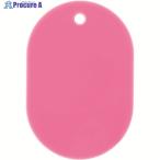 OP 荷札 番号札 小 無地 桃 (25枚入)  ▼791-9751 BF-41-PK  1箱