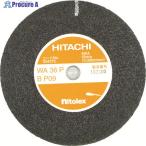 HiKOKI 両頭グラインダー用研削砥石 レジノイド砥石 150mm A60N  ▼792-6464 952609  1枚