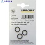 KARCHER мойка высокого давления для аксессуары O- кольцо комплект 3 штук комплект (2.880-154.0) V793-9167 2.880-154.0 1S