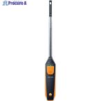 TESTO 熱線式風速計 testo 405i スマートプローブ  ▼795-9184 TESTO405-I  1個