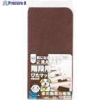  Watanabe лестница для .. коврик K-BR-4522 Brown V797-3144 K-BR-4522 1 комплект 