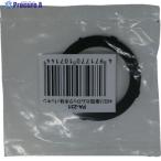 工進 ハイデルスポンプ用カムロック本体パッキン 40mm  ▼797-4451 PA-231  1個
