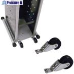 ミヅシマ キャスター (かさっぱオプション)  ■▼802-0765 2384005  1個