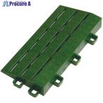 ミヅシマ ブラシマットD 中フチ- グリーン  ■▼802-1088 4080110  1個