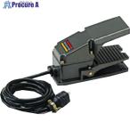 DIAMOND DBD-25H/DBC-25X用フットスイッチ 
