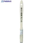 KOWA 木工・工作用ハケ 15mm  ▼806-5971 12285  1本