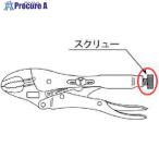 KTC тиски рукоятка для детали винт (5ko комплект ) NO.51 #V807-0068 51 1 пакет 