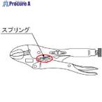 KTC тиски рукоятка для детали springs (5ko комплект ) NO.52 #V807-0069 52 1 пакет 