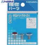 KAKUDAI вентиль руль винт #V807-3427 9064 1 шт 