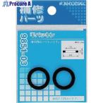 KAKUDAI flat прокладка 17×12×2 #V807-3477 9851-01 1 шт 