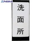 KAKUDAI 表示ラベル ユニットバス  ■▼807-5071 682-041-3  1個